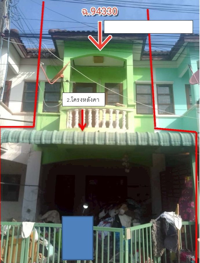 ขายทอดตลาด ที่ดินพร้อมสิ่งปลูกสร้าง ต.บ้านเป็ด อ.เมืองขอนแก่น จ.ขอนแก่น