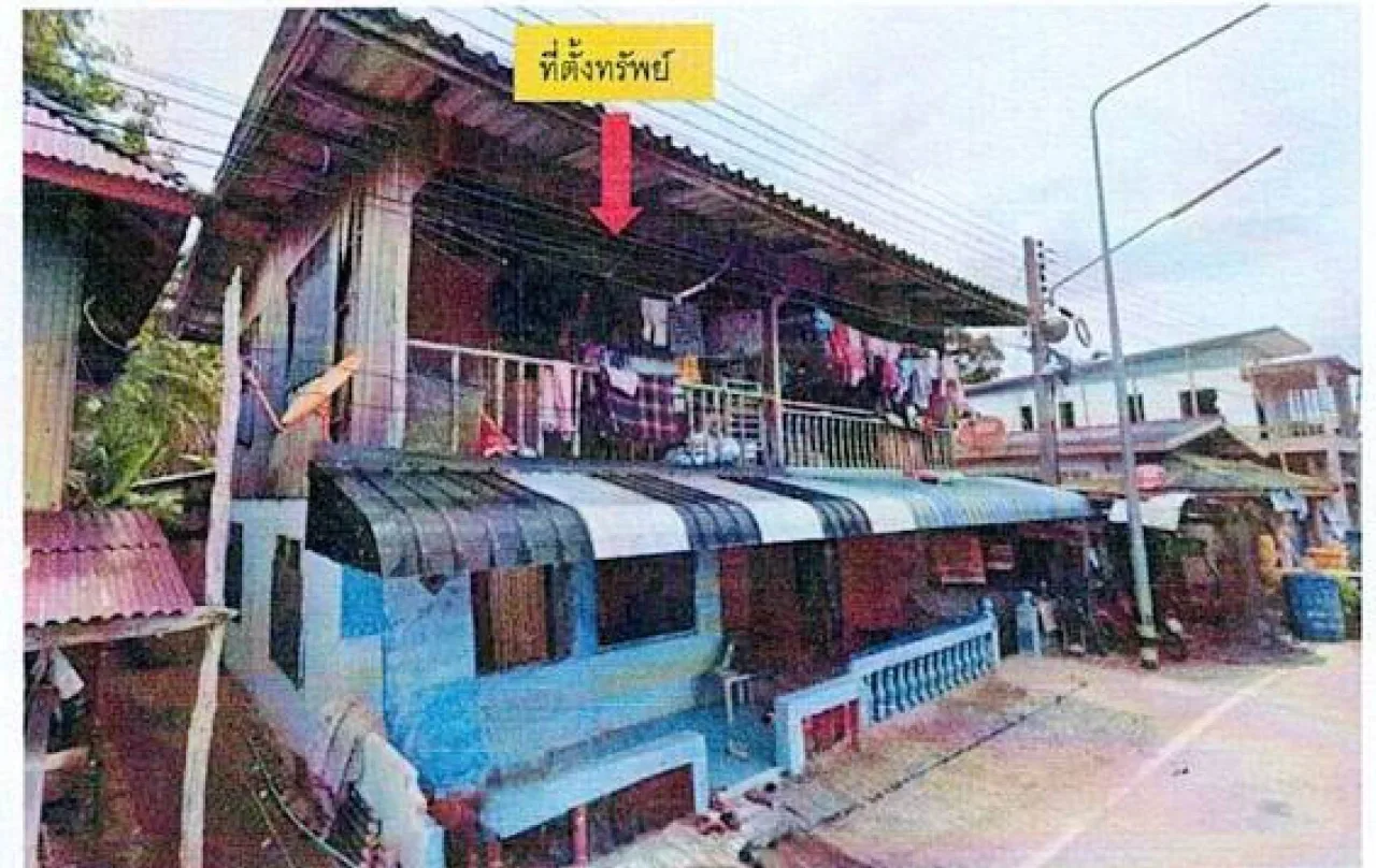 ขายทอดตลาด ที่ดินพร้อมสิ่งปลูกสร้าง ต.ถนน อ.มายอ จ.ปัตตานี