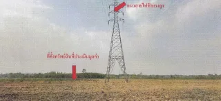 รูปทรัพย์ 1