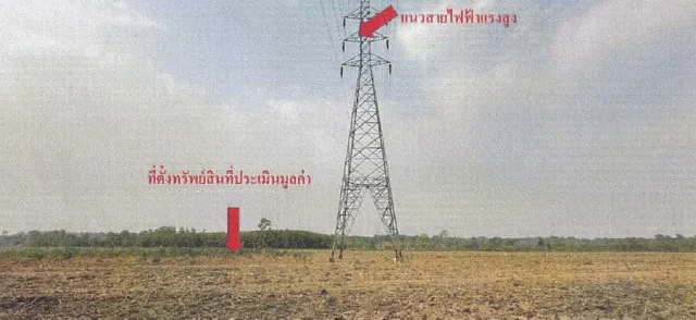 ขายทอดตลาด ที่ดินว่างเปล่า ต.หมากหญ้า อ.หนองวัวซอ จ.อุดรธานี