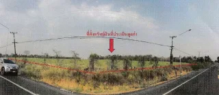 รูปทรัพย์ 2