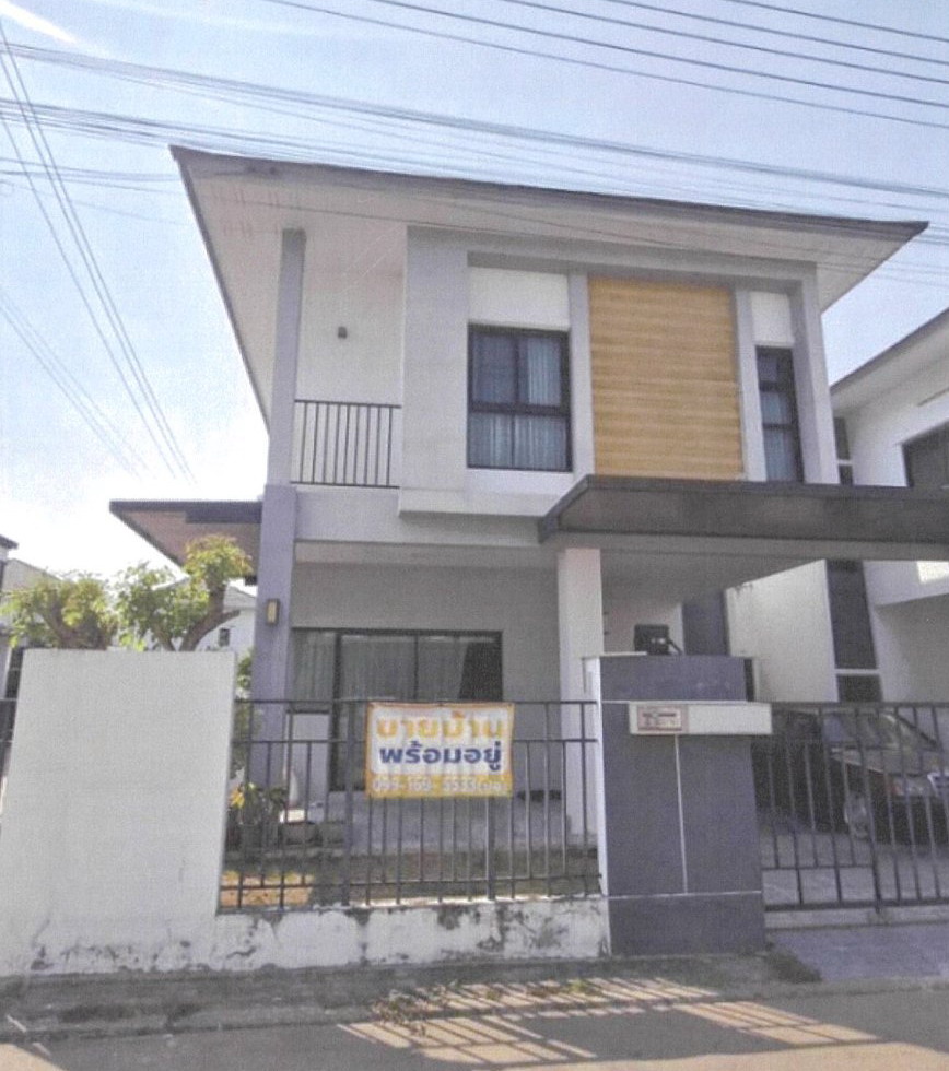 ขายทอดตลาด ที่ดินพร้อมสิ่งปลูกสร้าง ต.เมืองเก่า อ.เมืองขอนแก่น จ.ขอนแก่น