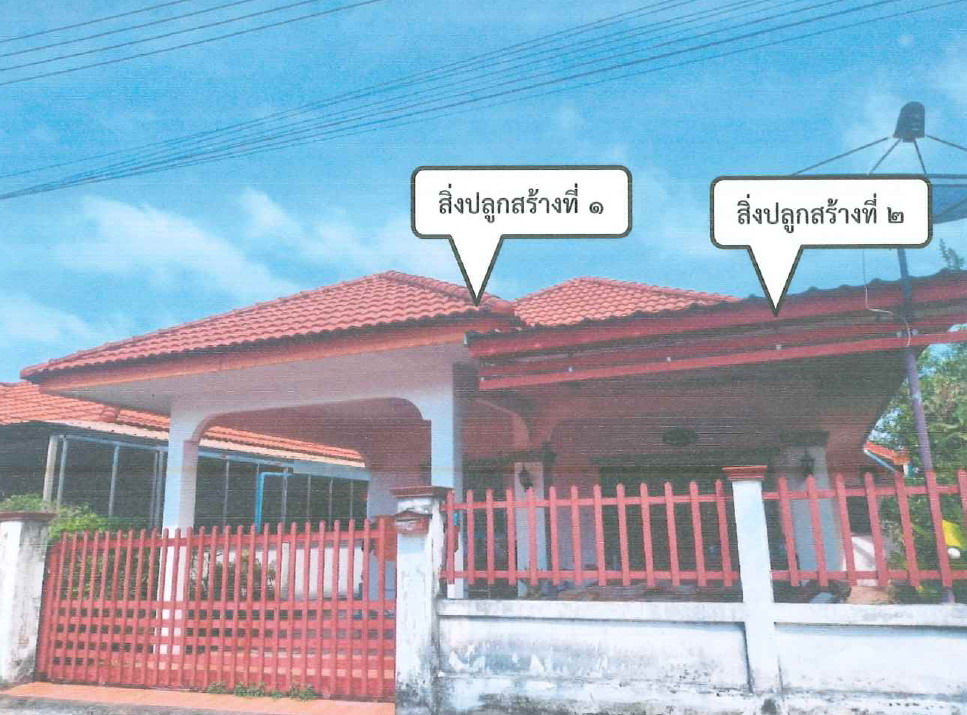 ขายทอดตลาด ที่ดินพร้อมสิ่งปลูกสร้าง ต.วัดประดู่ อ.เมืองสุราษฎร์ธานี จ.สุราษฎร์ธานี