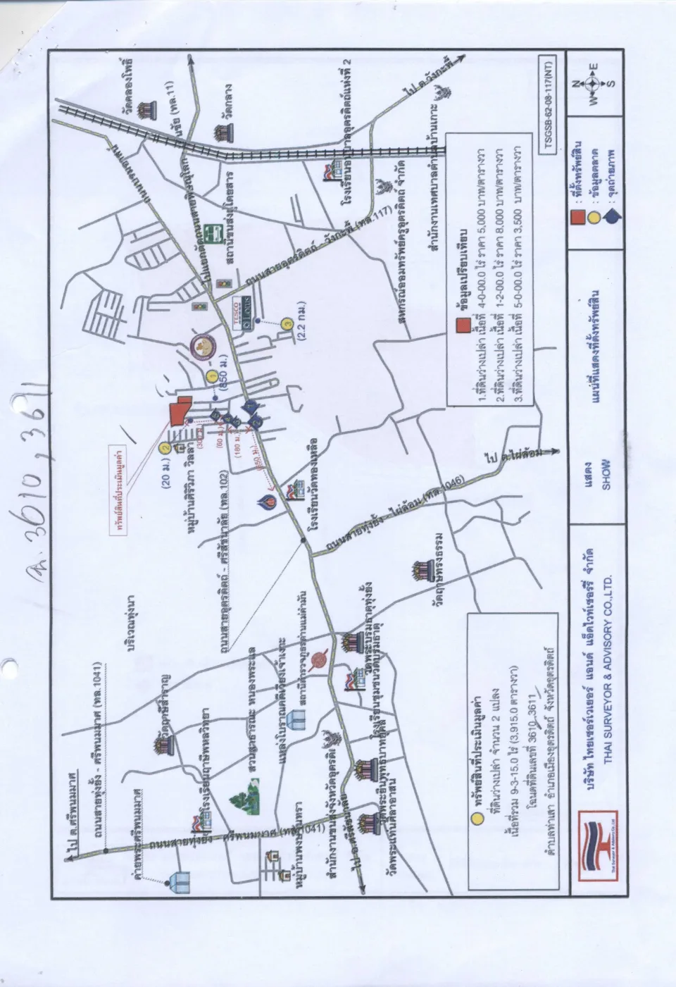 แผนที่ประกอบทรัพย์ 2