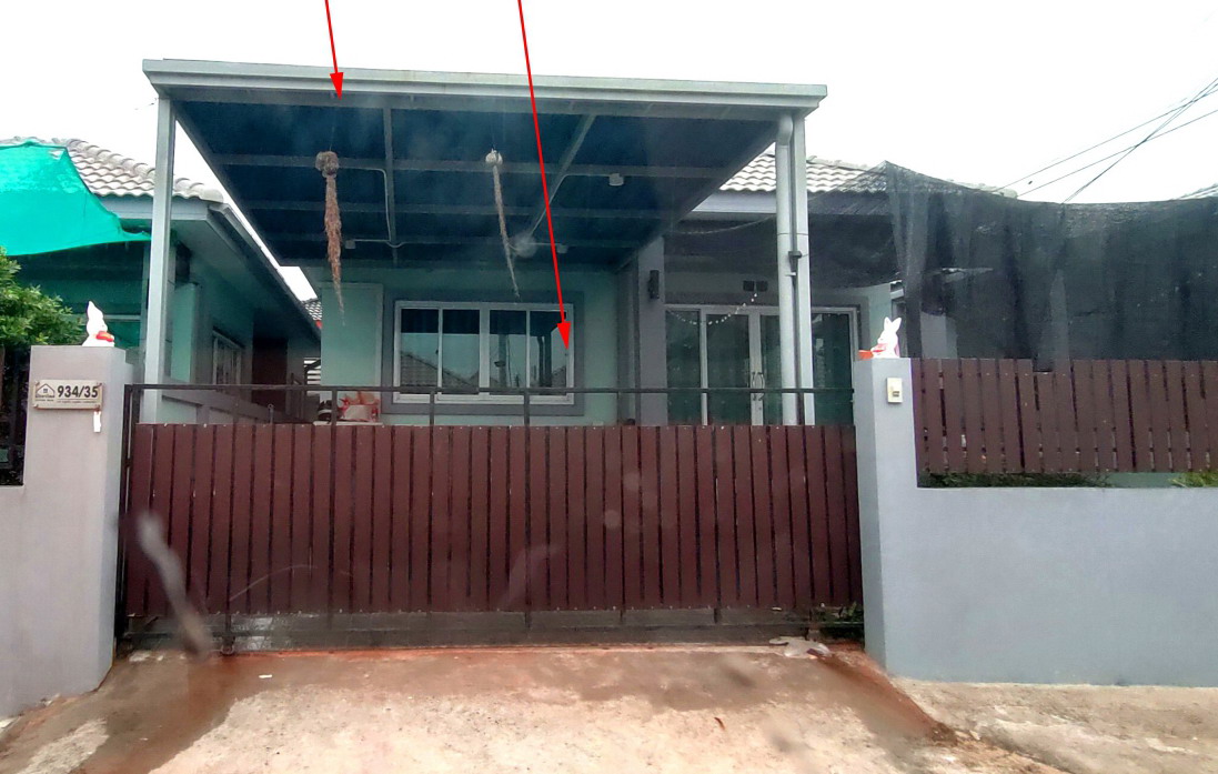ขายทอดตลาด ที่ดินพร้อมสิ่งปลูกสร้าง ต.สูงเนิน อ.สูงเนิน จ.นครราชสีมา