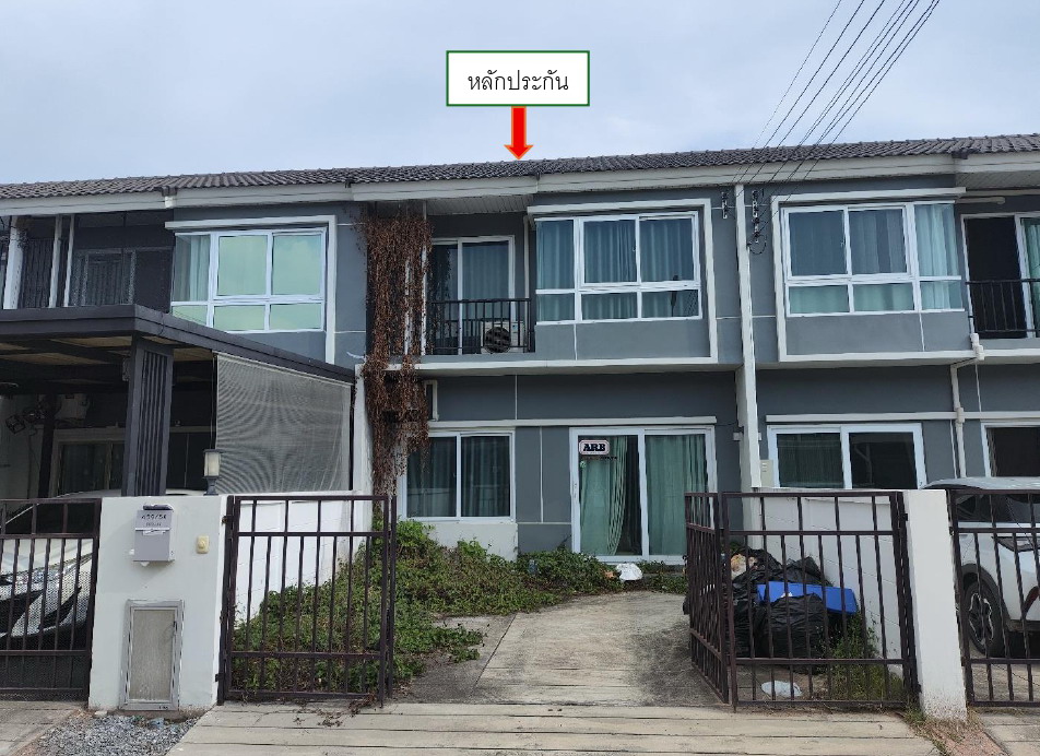 ขายทอดตลาด ที่ดินพร้อมสิ่งปลูกสร้าง ต.นากลาง อ.สูงเนิน จ.นครราชสีมา