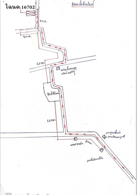 แผนที่ประกอบทรัพย์ 2