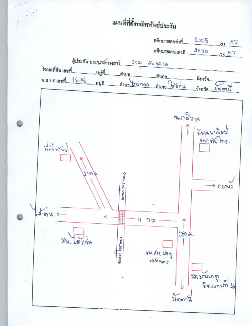 แผนที่ประกอบทรัพย์ 2