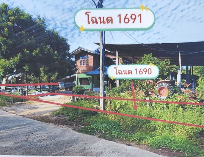 ขายทอดตลาด ที่ดินว่างเปล่า จ.อำนาจเจริญ