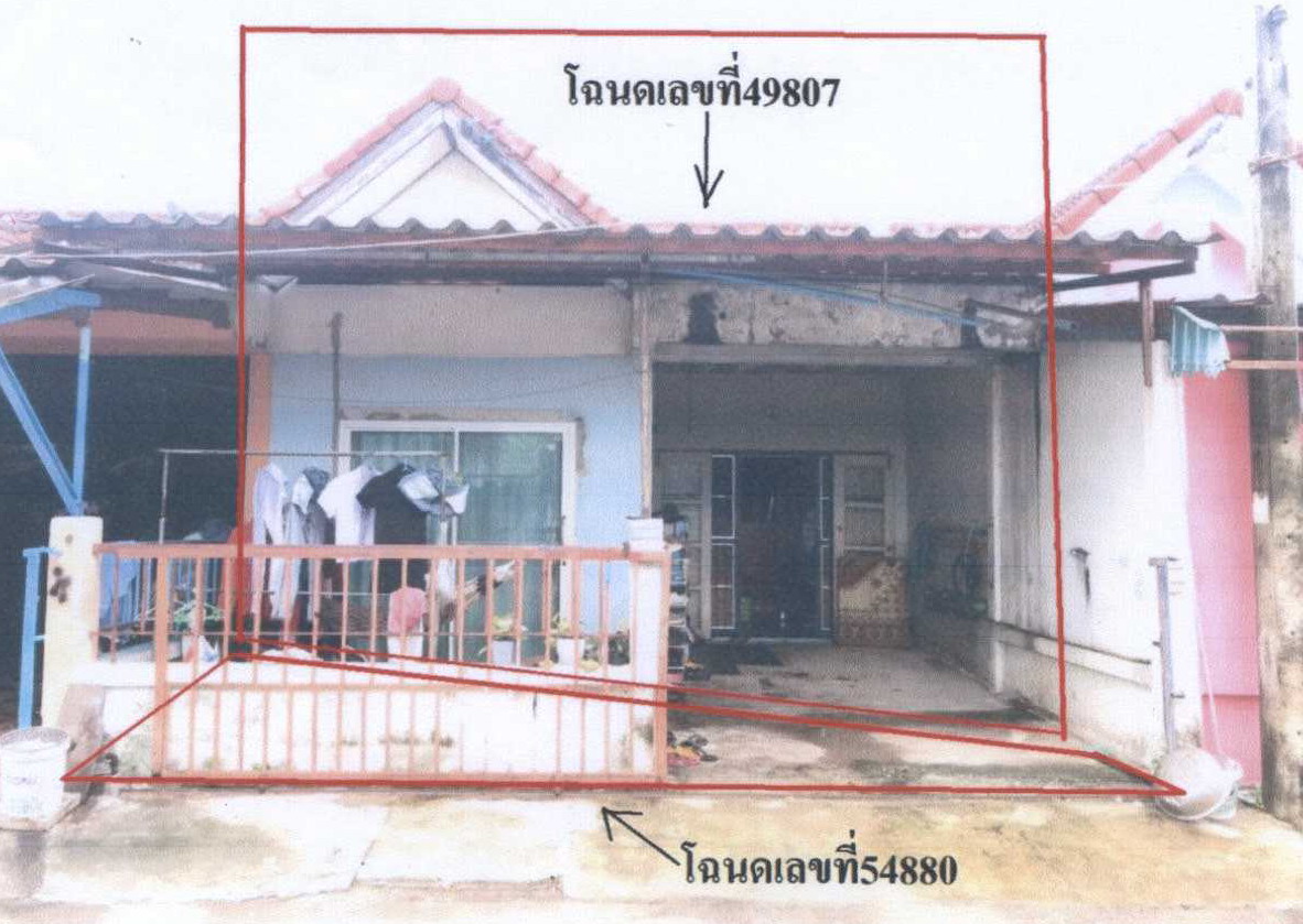 ขายทอดตลาด ที่ดินพร้อมสิ่งปลูกสร้าง ต.วังตะเคียน อ.เมืองฉะเชิงเทรา จ.ฉะเชิงเทรา