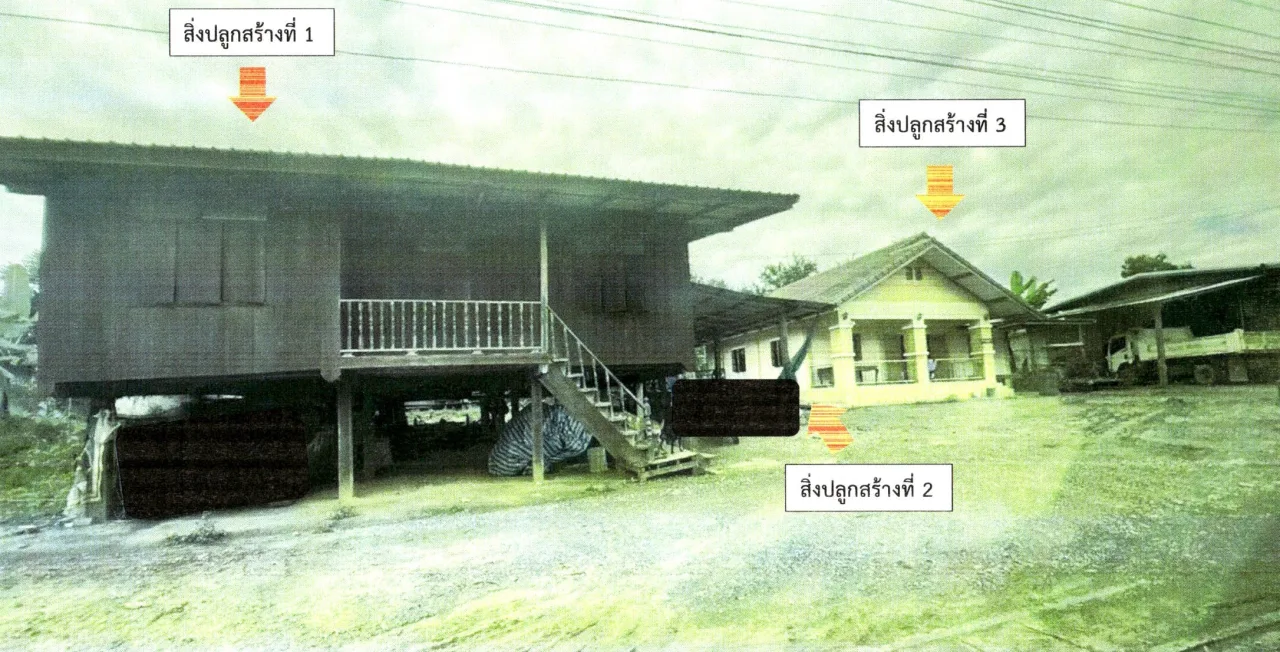 ขายทอดตลาด ที่ดินพร้อมสิ่งปลูกสร้าง ต.บ้านโคก อ.บ้านโคก จ.อุตรดิตถ์