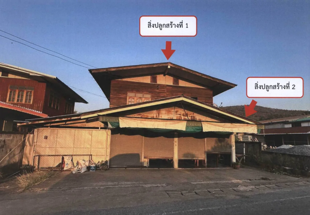 ขายทอดตลาด ที่ดินพร้อมสิ่งปลูกสร้าง ต.บ่อทอง อ.ทองแสนขัน จ.อุตรดิตถ์
