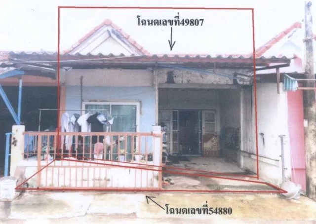 ขายทอดตลาด ที่ดินพร้อมสิ่งปลูกสร้าง ต.วังตะเคียน อ.เมืองฉะเชิงเทรา จ.ฉะเชิงเทรา