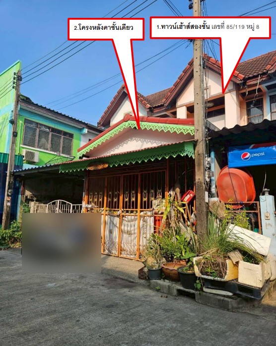 ขายทอดตลาด ที่ดินพร้อมสิ่งปลูกสร้าง ต.อ้อมใหญ่ อ.สามพราน จ.นครปฐม