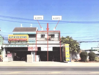 รูปทรัพย์ 2