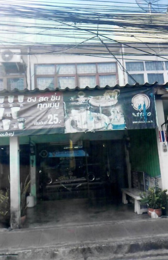 ขายทอดตลาด ที่ดินพร้อมสิ่งปลูกสร้าง ต.อ้อมใหญ่ อ.สามพราน จ.นครปฐม