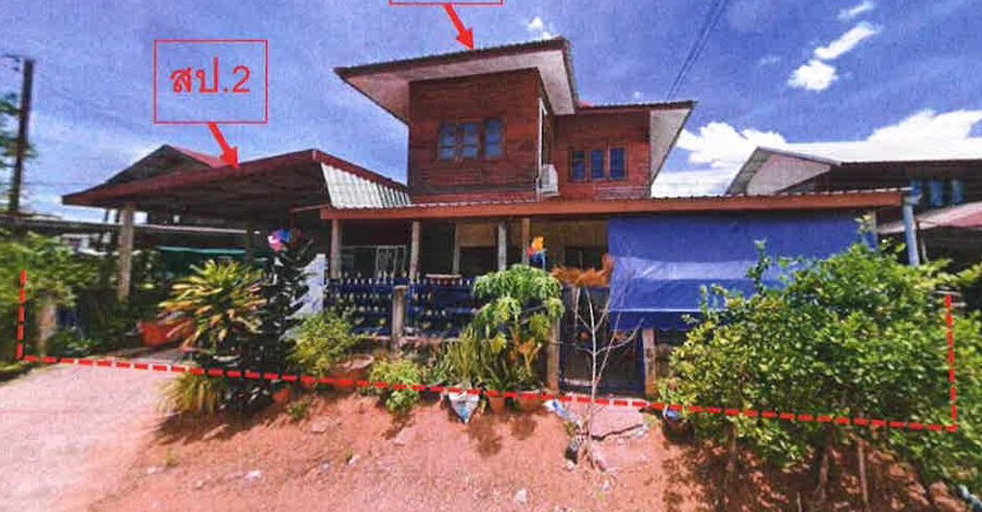 ขายทอดตลาด ที่ดินพร้อมสิ่งปลูกสร้าง ต.กุดเค้า อ.มัญจาคีรี จ.ขอนแก่น