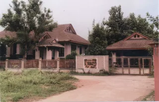 รูปทรัพย์ 1