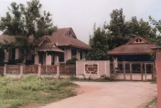 รูปทรัพย์ 3