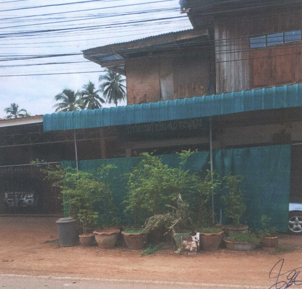 ขายทอดตลาด ที่ดินพร้อมสิ่งปลูกสร้าง ต.ฝายหลวง อ.ลับแล จ.อุตรดิตถ์