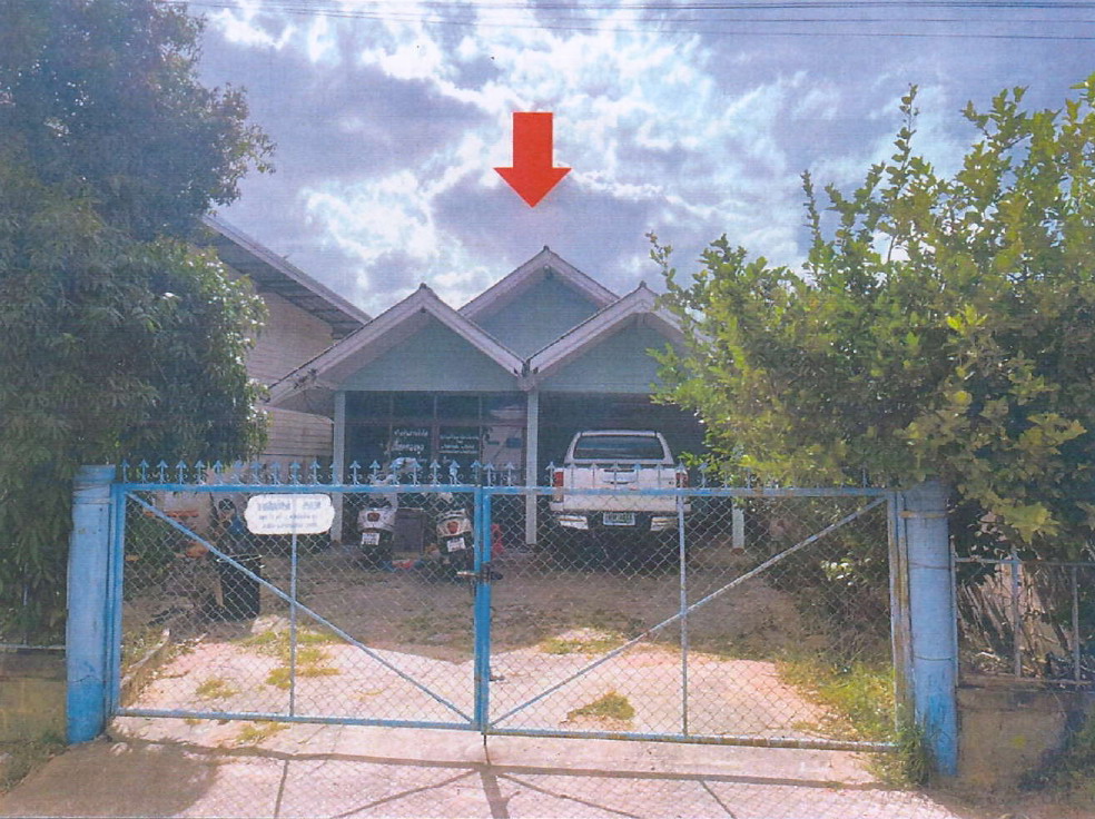 ขายทอดตลาด ที่ดินพร้อมสิ่งปลูกสร้าง ต.บุ่ง อ.เมืองอำนาจเจริญ จ.อำนาจเจริญ