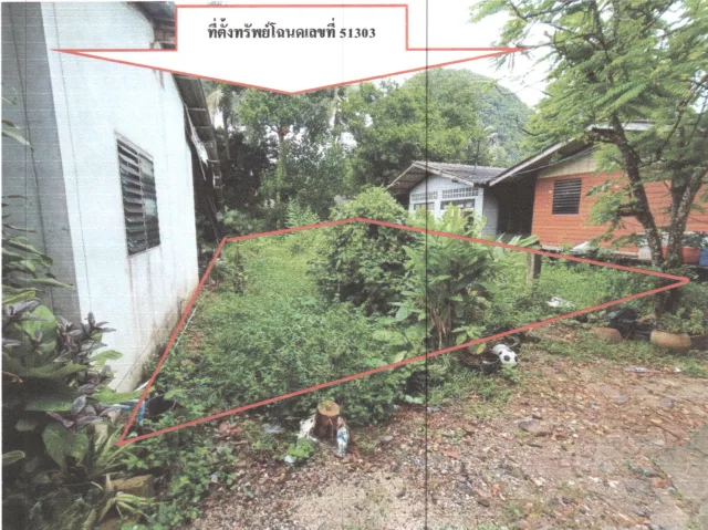 ขายทอดตลาด ที่ดินว่างเปล่า จ.พัทลุง