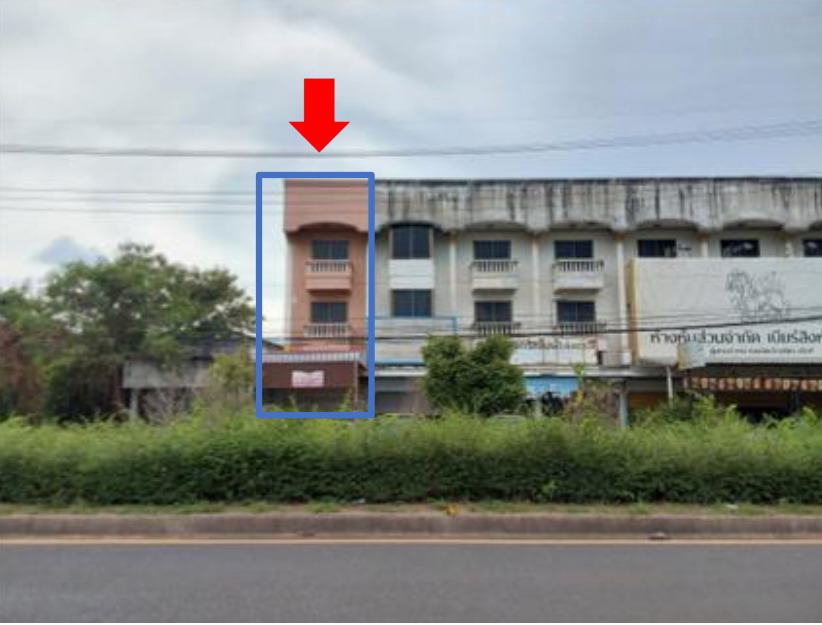 ขายทอดตลาด ที่ดินพร้อมสิ่งปลูกสร้าง ต.บุ่ง อ.เมืองอำนาจเจริญ จ.อำนาจเจริญ