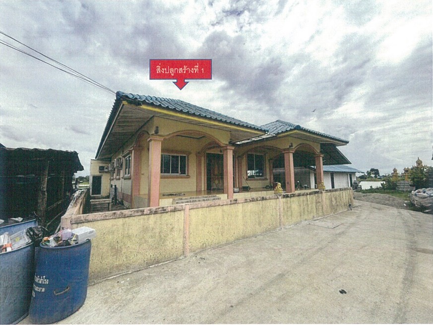 ขายทอดตลาด ที่ดินพร้อมสิ่งปลูกสร้าง ต.หัวสำโรง อ.แปลงยาว จ.ฉะเชิงเทรา
