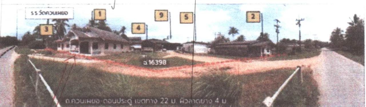 ขายทอดตลาด ที่ดินพร้อมสิ่งปลูกสร้าง ต.ดอนประดู่ อ.ปากพะยูน จ.พัทลุง