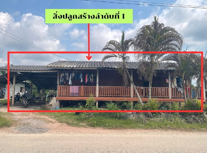 ขายทอดตลาด ที่ดินพร้อมสิ่งปลูกสร้าง ต.การะเกด อ.เชียรใหญ่ จ.นครศรีธรรมราช