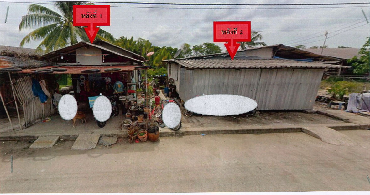 ขายทอดตลาด ที่ดินพร้อมสิ่งปลูกสร้าง ต.ปากพนังฝั่งตะวันตก อ.ปากพนัง จ.นครศรีธรรมราช
