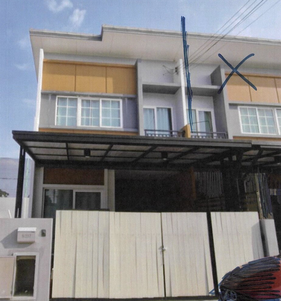 ขายทอดตลาด ที่ดินพร้อมสิ่งปลูกสร้าง ต.บ้านทุ่ม อ.เมืองขอนแก่น จ.ขอนแก่น