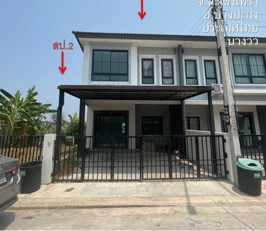 ขายทอดตลาด ที่ดินพร้อมสิ่งปลูกสร้าง ต.บางวัว อ.บางปะกง จ.ฉะเชิงเทรา
