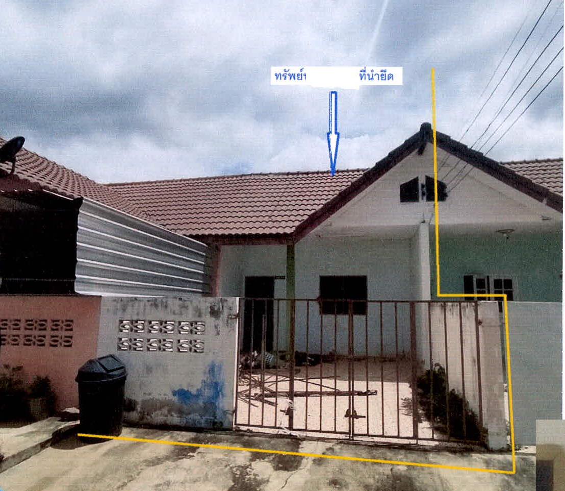 ขายทอดตลาด ที่ดินพร้อมสิ่งปลูกสร้าง ต.ปากแพรก อ.เมืองกาญจนบุรี จ.กาญจนบุรี