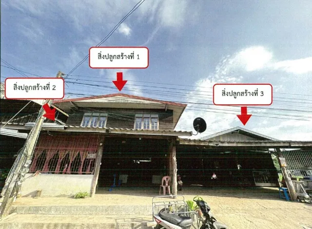 ขายทอดตลาด ที่ดินพร้อมสิ่งปลูกสร้าง ต.หนองไฮ อ.เสนางคนิคม จ.อำนาจเจริญ