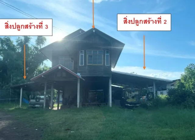 ขายทอดตลาด ที่ดินพร้อมสิ่งปลูกสร้าง ต.โคกกลาง อ.ลืออำนาจ จ.อำนาจเจริญ