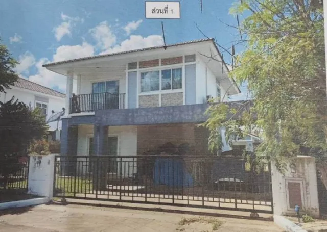 ขายทอดตลาด ที่ดินพร้อมสิ่งปลูกสร้าง ต.โคกกลาง อ.ลืออำนาจ จ.อำนาจเจริญ