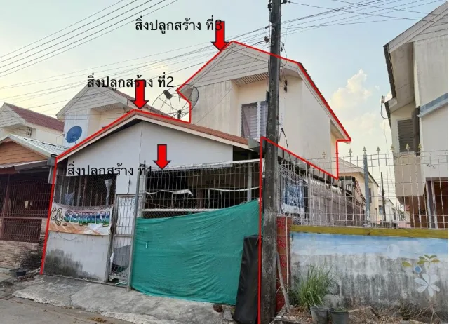 ขายทอดตลาด ที่ดินพร้อมสิ่งปลูกสร้าง ต.บุ่ง อ.เมืองอำนาจเจริญ จ.อำนาจเจริญ
