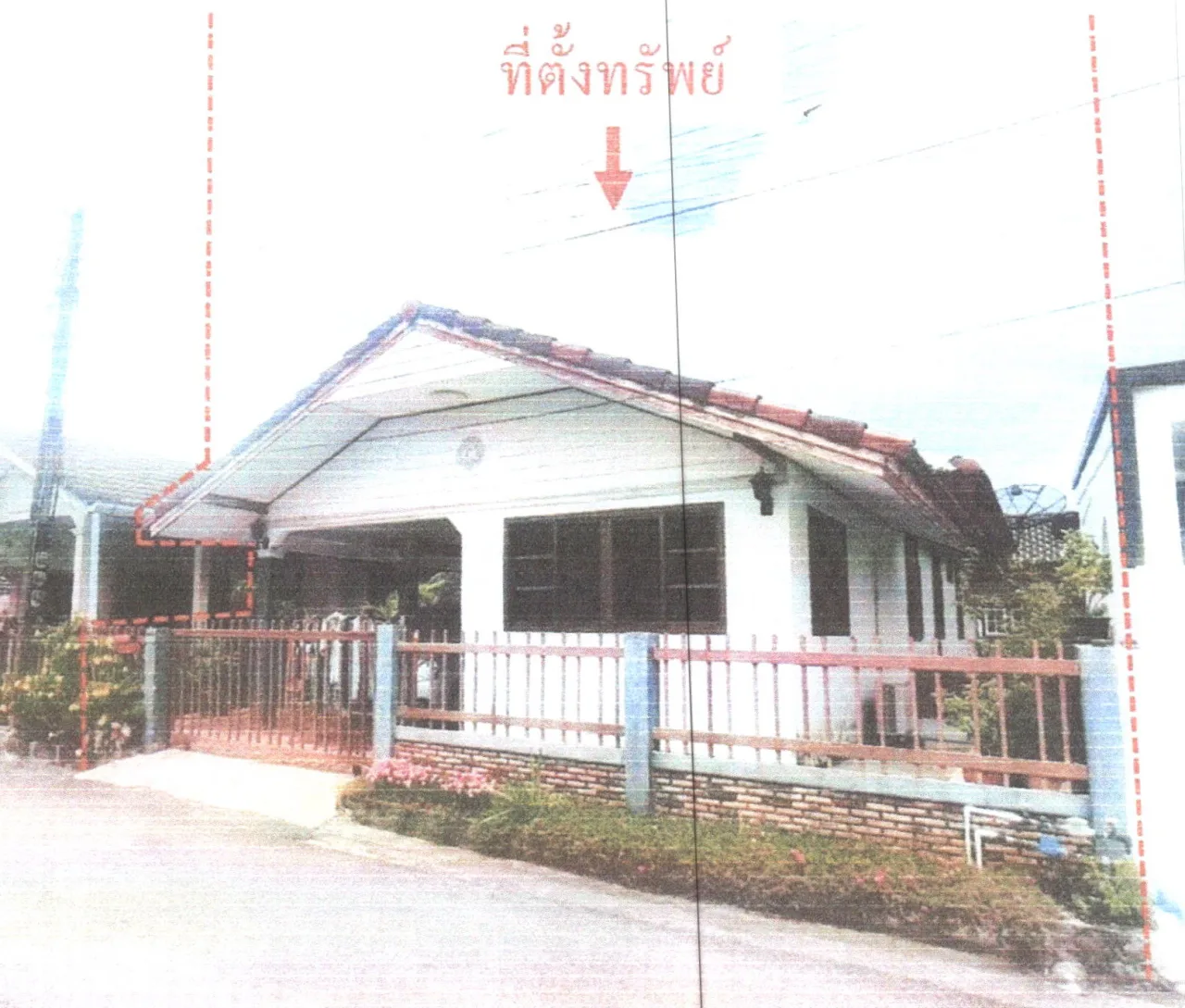 ขายทอดตลาด ที่ดินพร้อมสิ่งปลูกสร้าง ต.ท่ามิหรำ อ.เมืองพัทลุง จ.พัทลุง