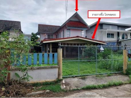 ขายทอดตลาด ที่ดินพร้อมสิ่งปลูกสร้าง ต.สันทราย อ.เมืองเชียงราย จ.เชียงราย