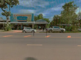 รูปทรัพย์ 2