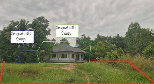 ขายทอดตลาด ที่ดินพร้อมสิ่งปลูกสร้าง ต.ท่าโพ อ.หนองขาหย่าง จ.อุทัยธานี