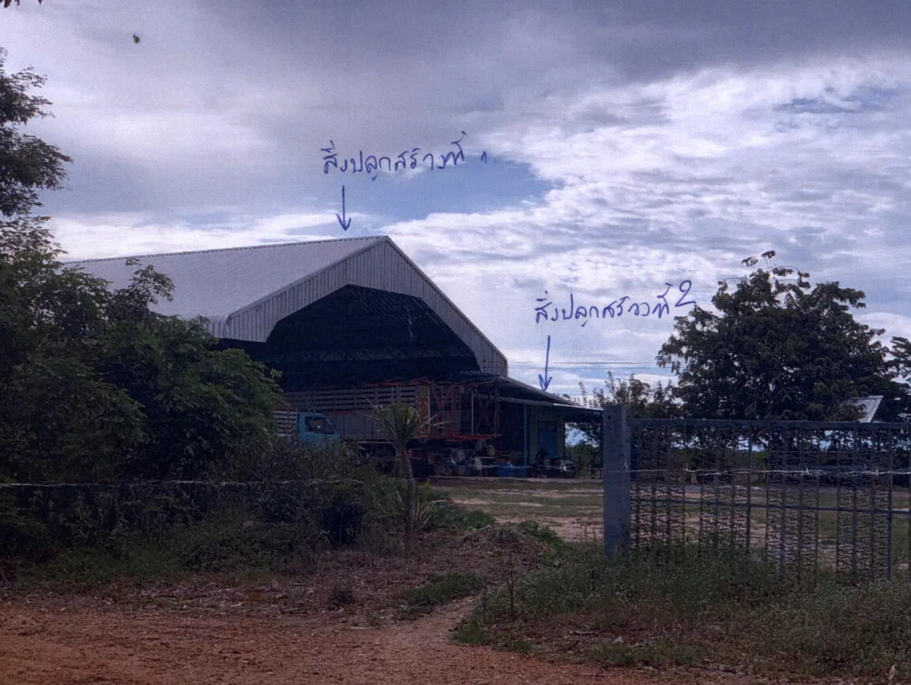 ขายทอดตลาด ที่ดินพร้อมสิ่งปลูกสร้าง ต.หนองจอก อ.บ้านไร่ จ.อุทัยธานี