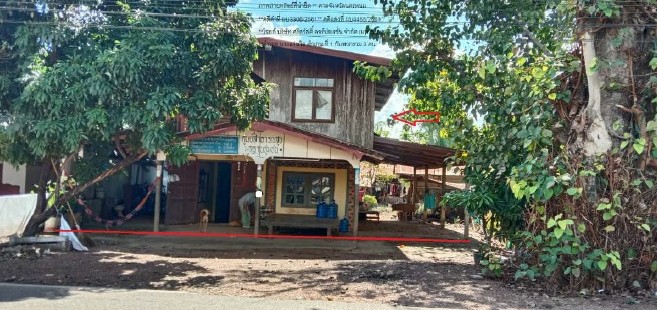ขายทอดตลาด ที่ดินพร้อมสิ่งปลูกสร้าง ต.บ้านข่า อ.ศรีสงคราม จ.นครพนม