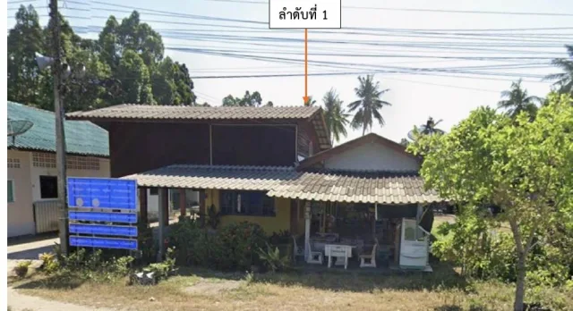 ขายทอดตลาด ที่ดินพร้อมสิ่งปลูกสร้าง ต.ดอนตรอ อ.เฉลิมพระเกียรติ จ.นครศรีธรรมราช