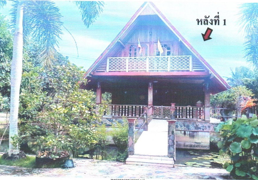 ขายทอดตลาด ที่ดินพร้อมสิ่งปลูกสร้าง ต.บ้านใหม่ อ.ปากพนัง จ.นครศรีธรรมราช