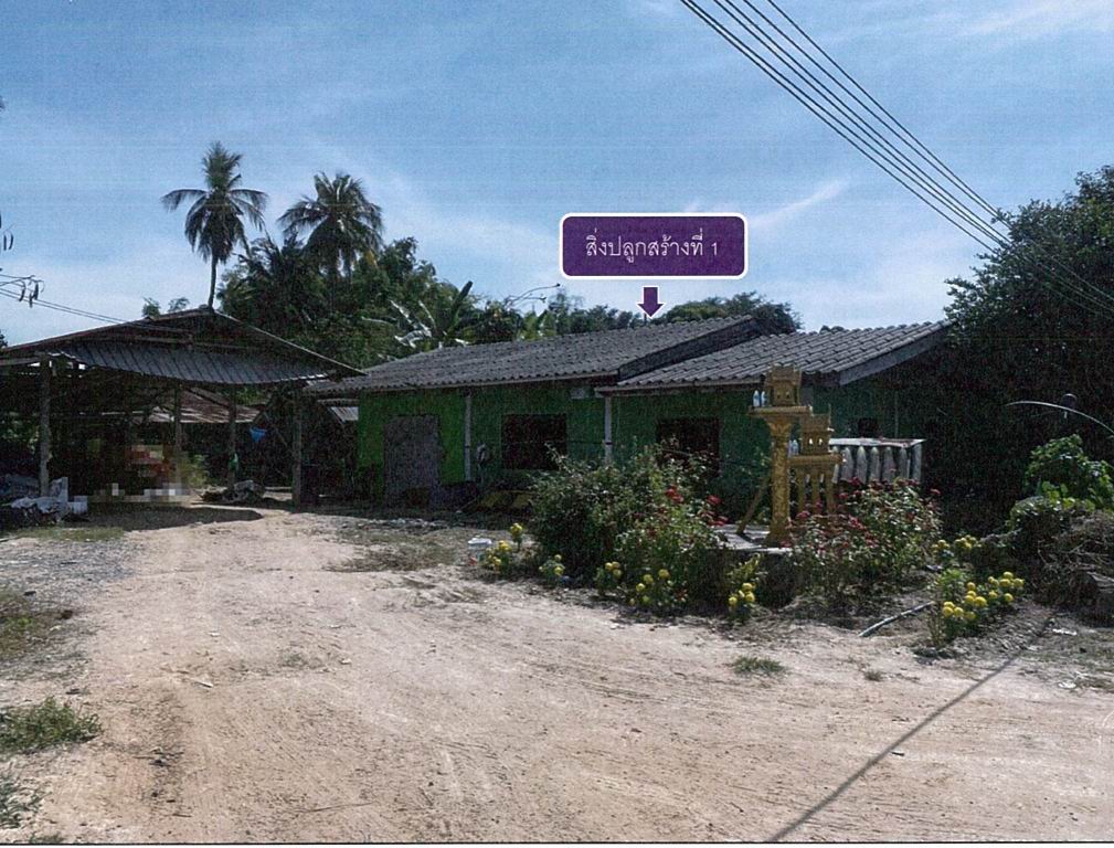 ขายทอดตลาด ที่ดินพร้อมสิ่งปลูกสร้าง ต.หนองกระทุ่ม อ.ทัพทัน จ.อุทัยธานี