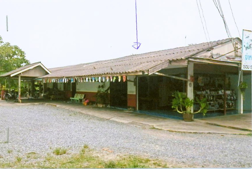 ขายทอดตลาด ที่ดินพร้อมสิ่งปลูกสร้าง ต.ท้องลำเจียก อ.เชียรใหญ่ จ.นครศรีธรรมราช