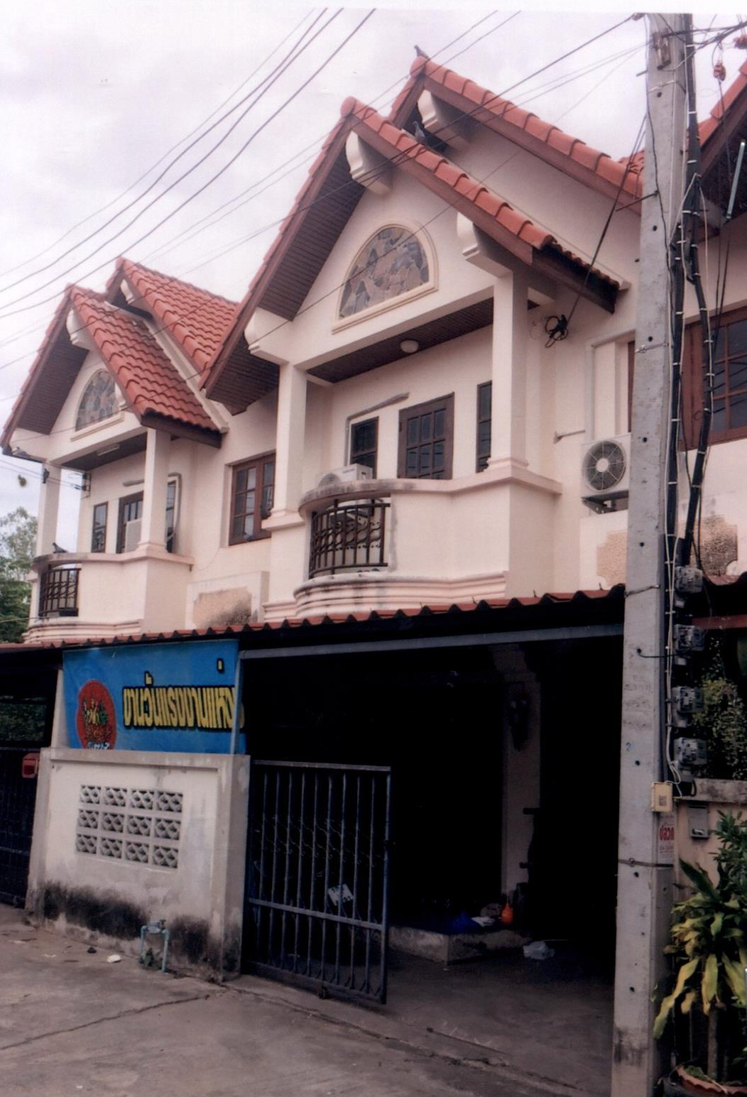 ขายทอดตลาด ที่ดินพร้อมสิ่งปลูกสร้าง ต.อุทัยใหม่ อ.เมืองอุทัยธานี จ.อุทัยธานี