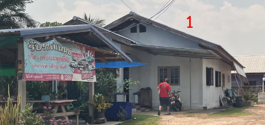 ขายทอดตลาด ที่ดินพร้อมสิ่งปลูกสร้าง ต.ดงขวาง อ.หนองขาหย่าง จ.อุทัยธานี